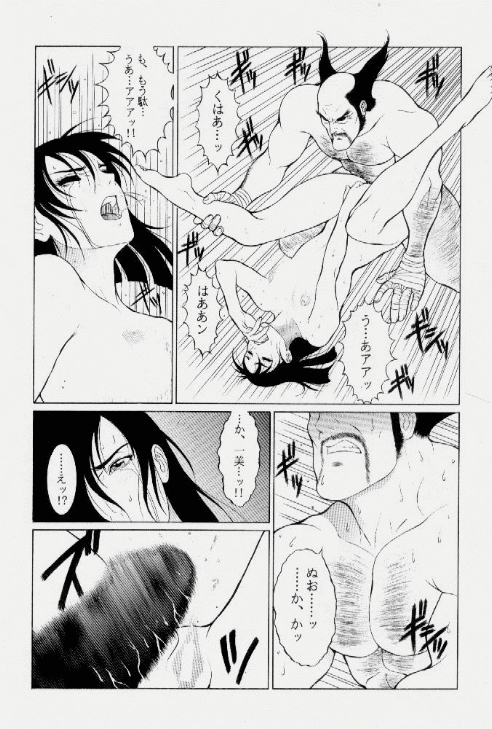 (C50) [TOLUENE ITTOKAN (Various)] Ketsu! Megaton X (Various) page 31 full