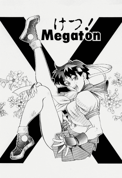 (C50) [TOLUENE ITTOKAN (Various)] Ketsu! Megaton X (Various) page 6 full