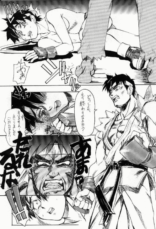 (C50) [TOLUENE ITTOKAN (Various)] Ketsu! Megaton X (Various) page 8 full