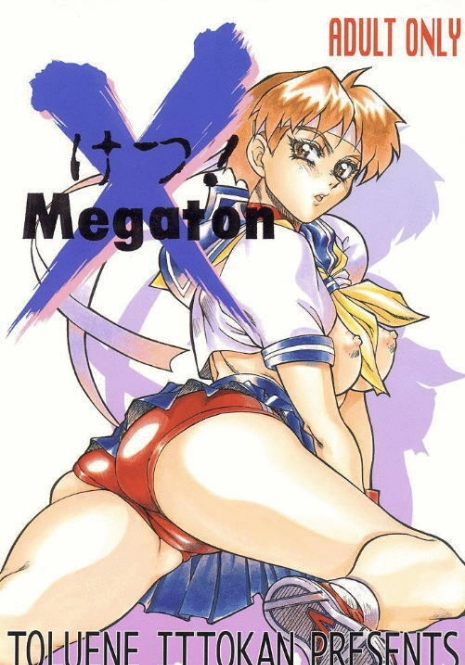 (C50) [TOLUENE ITTOKAN (Various)] Ketsu! Megaton X (Various)