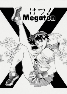 (C50) [TOLUENE ITTOKAN (Various)] Ketsu! Megaton X (Various) - page 6