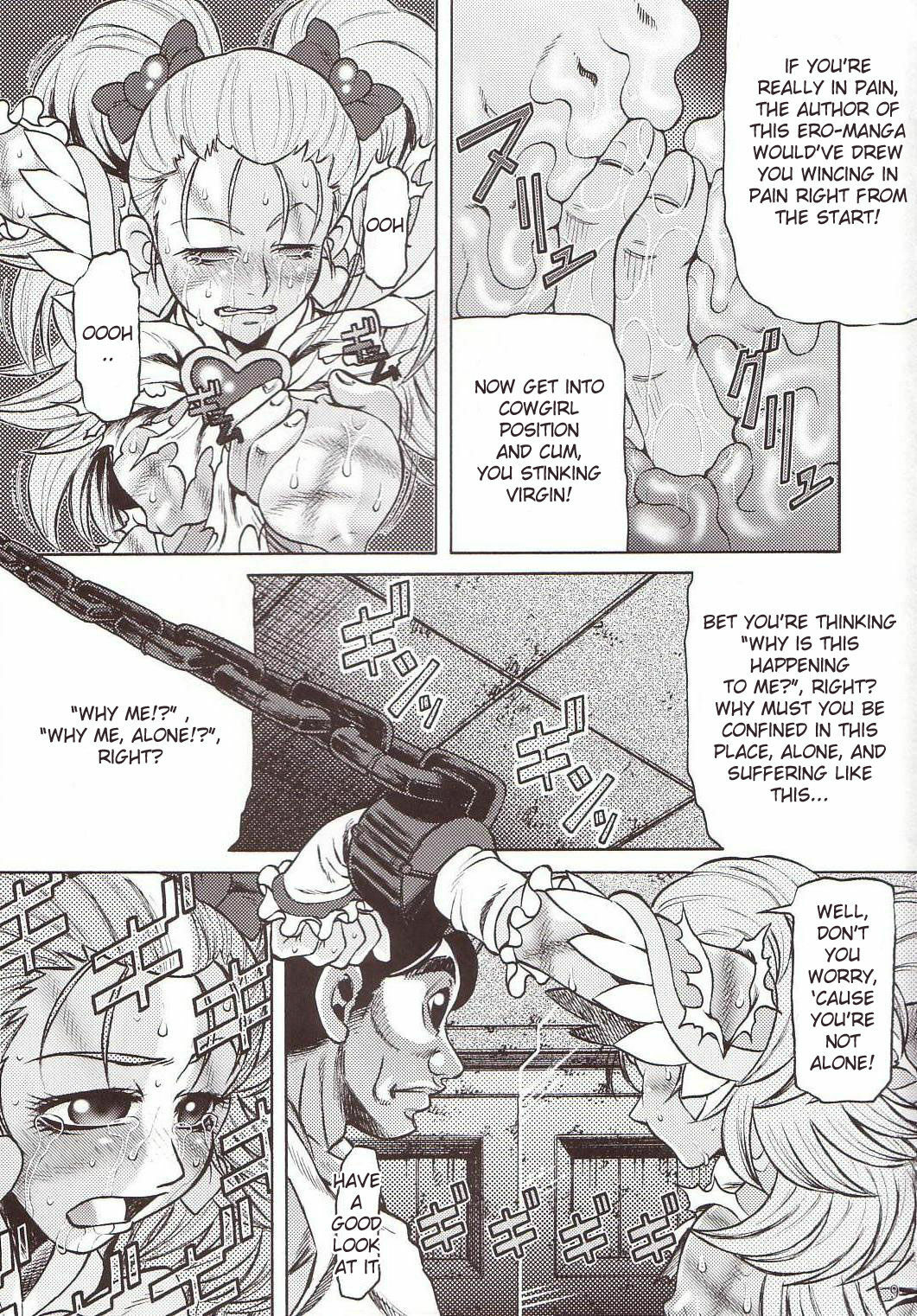 [Yuugai Tosho Kikaku (Tanaka Naburo)] Goumon Kan Sosei Hen (Futari wa Precure) [English] page 8 full