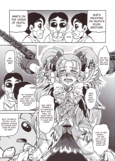 [Yuugai Tosho Kikaku (Tanaka Naburo)] Goumon Kan Sosei Hen (Futari wa Precure) [English] - page 26