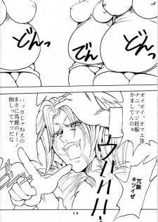 (CR25) [TEXASU? (Nyorori)] Triple Fuck (Final Fantasy VIII) - page 38