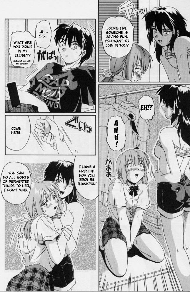 Present [English] [Rewrite] [WhatVVB] page 6 full