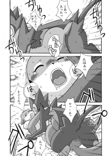 [Mikaduki Karasu] Kekka Yokereba Subete Yoshi (Pokémon) - page 15