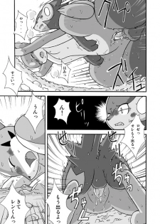 [Mikaduki Karasu] Kekka Yokereba Subete Yoshi (Pokémon) - page 19