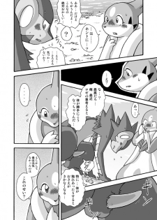 [Mikaduki Karasu] Kekka Yokereba Subete Yoshi (Pokémon) - page 8