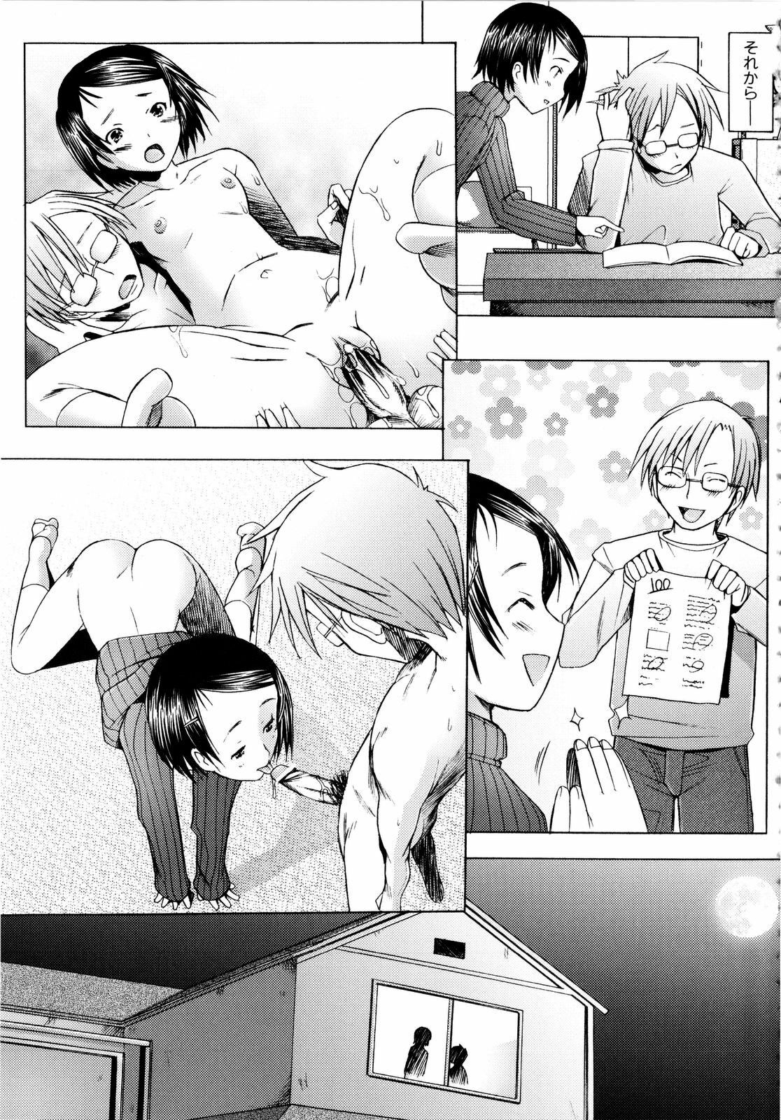 [Sakai Hamachi] Alive page 136 full