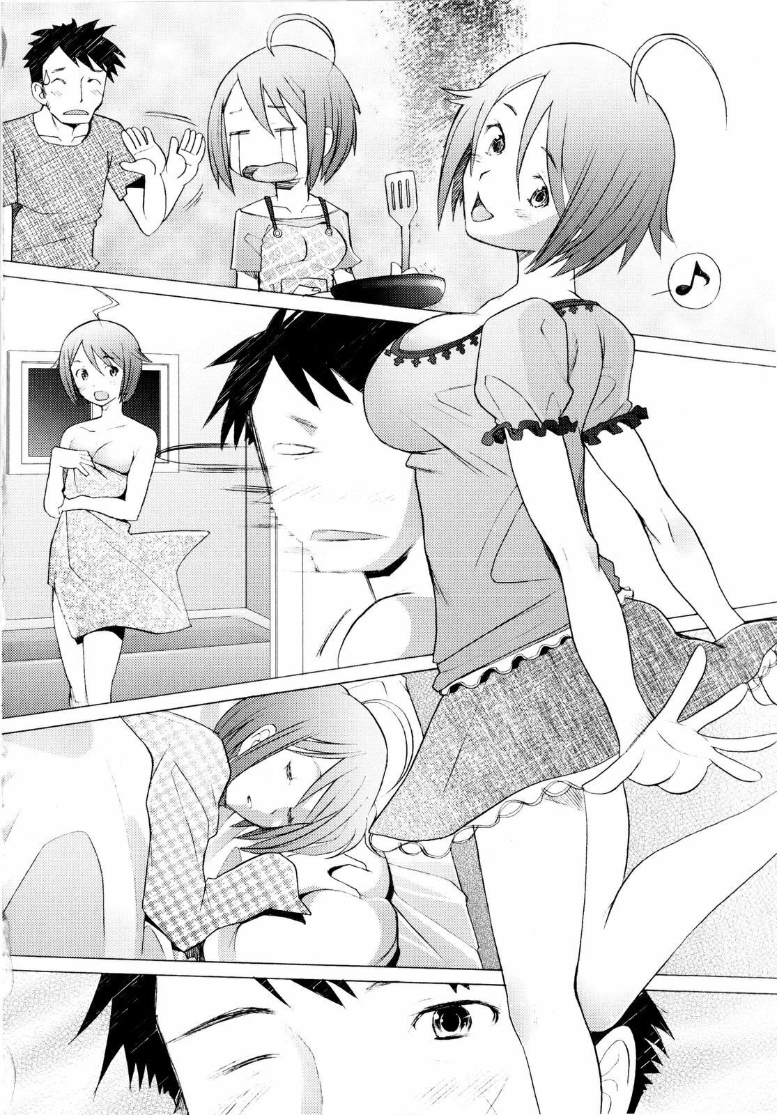 [Sakai Hamachi] Alive page 83 full