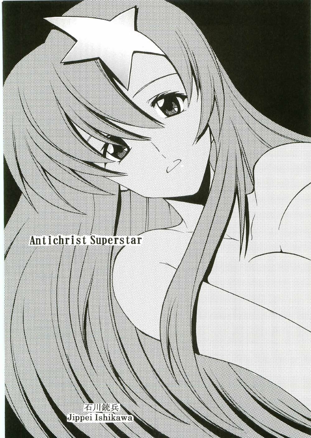 [St. Rio (Kitty, Ishikawa Ippei)] COSMIC BREED 2 (Gundam SEED DESTINY) page 7 full