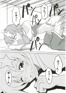 [St. Rio (Kitty, Ishikawa Ippei)] COSMIC BREED 2 (Gundam SEED DESTINY) - page 20