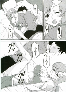 [St. Rio (Kitty, Ishikawa Ippei)] COSMIC BREED 2 (Gundam SEED DESTINY) - page 21
