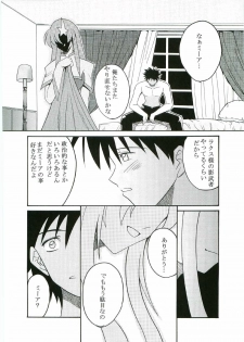 [St. Rio (Kitty, Ishikawa Ippei)] COSMIC BREED 2 (Gundam SEED DESTINY) - page 25