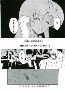 [St. Rio (Kitty, Ishikawa Ippei)] COSMIC BREED 2 (Gundam SEED DESTINY) - page 27