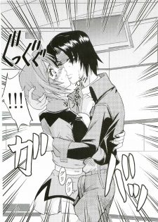 [St. Rio (Kitty, Ishikawa Ippei)] COSMIC BREED 2 (Gundam SEED DESTINY) - page 29