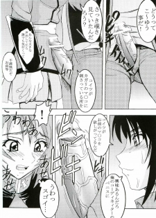 [St. Rio (Kitty, Ishikawa Ippei)] COSMIC BREED 2 (Gundam SEED DESTINY) - page 31