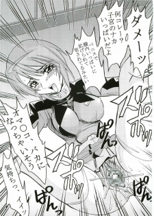 [St. Rio (Kitty, Ishikawa Ippei)] COSMIC BREED 2 (Gundam SEED DESTINY) - page 38