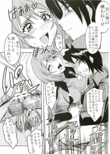 [St. Rio (Kitty, Ishikawa Ippei)] COSMIC BREED 2 (Gundam SEED DESTINY) - page 40