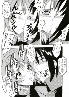 [St. Rio (Kitty, Ishikawa Ippei)] COSMIC BREED 2 (Gundam SEED DESTINY) - page 41