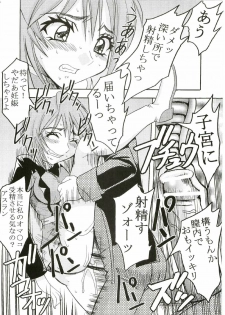 [St. Rio (Kitty, Ishikawa Ippei)] COSMIC BREED 2 (Gundam SEED DESTINY) - page 42