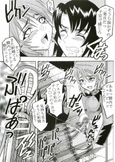 [St. Rio (Kitty, Ishikawa Ippei)] COSMIC BREED 2 (Gundam SEED DESTINY) - page 48