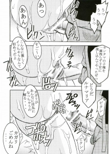 [St. Rio (Kitty, Ishikawa Ippei)] COSMIC BREED 2 (Gundam SEED DESTINY) - page 49