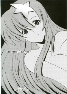 [St. Rio (Kitty, Ishikawa Ippei)] COSMIC BREED 2 (Gundam SEED DESTINY) - page 7