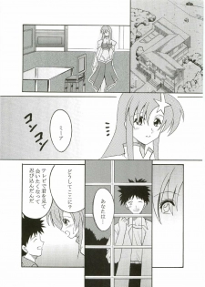 [St. Rio (Kitty, Ishikawa Ippei)] COSMIC BREED 2 (Gundam SEED DESTINY) - page 8