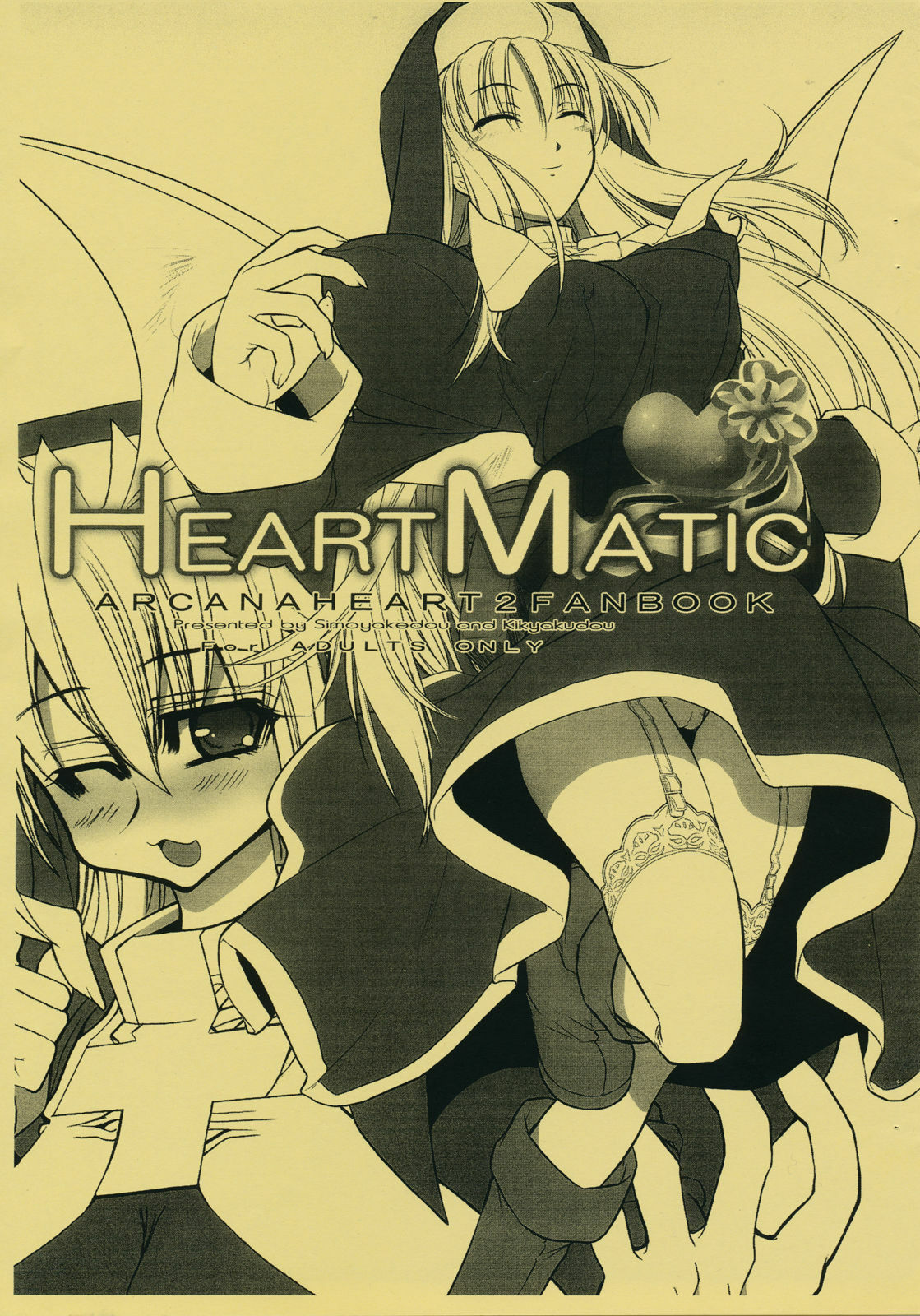 [Shimoyakedou, Kikyakudou (Karateka-VALUE, Ouma Tokiichi)] HEART MATIC (Arcana Heart 2) page 1 full