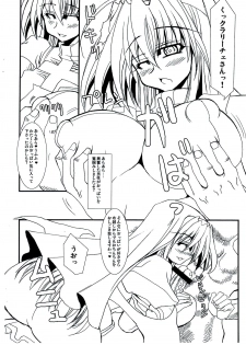 [Shimoyakedou, Kikyakudou (Karateka-VALUE, Ouma Tokiichi)] HEART MATIC (Arcana Heart 2) - page 12