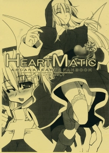 [Shimoyakedou, Kikyakudou (Karateka-VALUE, Ouma Tokiichi)] HEART MATIC (Arcana Heart 2) - page 1