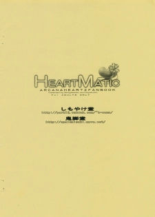 [Shimoyakedou, Kikyakudou (Karateka-VALUE, Ouma Tokiichi)] HEART MATIC (Arcana Heart 2) - page 2