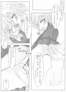 (Reitaisai 5) [Sweet Milk Shake (Tora)] Fuyashite Miru. (Touhou Project) - page 15