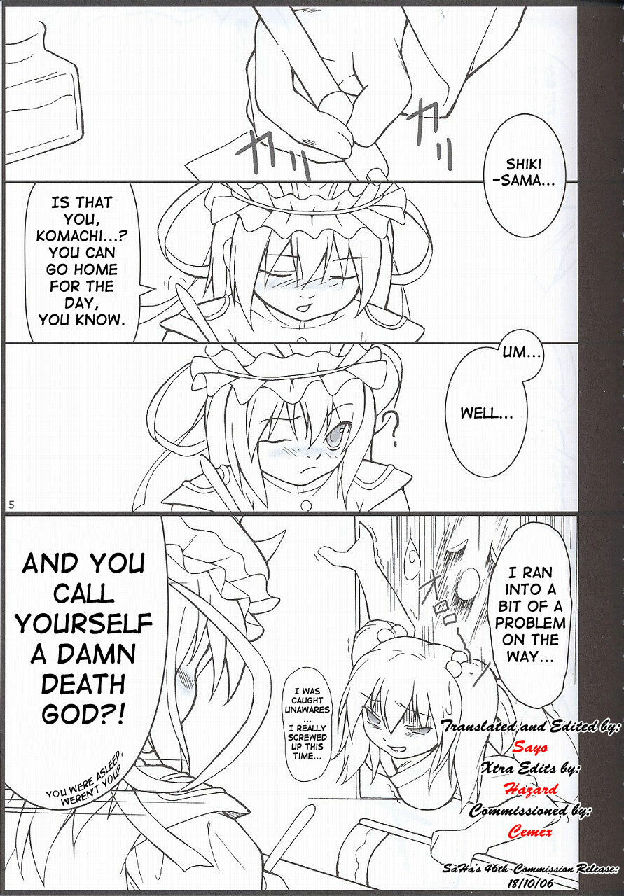 [Toybox (Jacky, Kurikara)] Higan-nyunyu (Touhou Project) [English] page 4 full