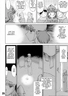 [Kuroinu Juu] Holy Ceremony (Nausicaa of the Valley of the Wind) [English] - page 2