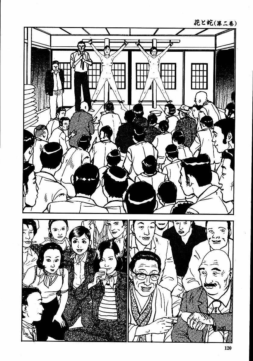 [Dan Oniroku, Osada Kaname] Hana to Hebi 2 page 125 full
