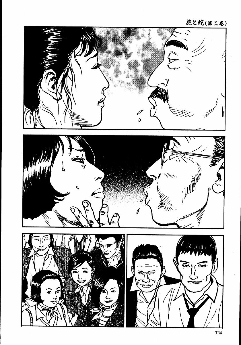 [Dan Oniroku, Osada Kaname] Hana to Hebi 2 page 129 full