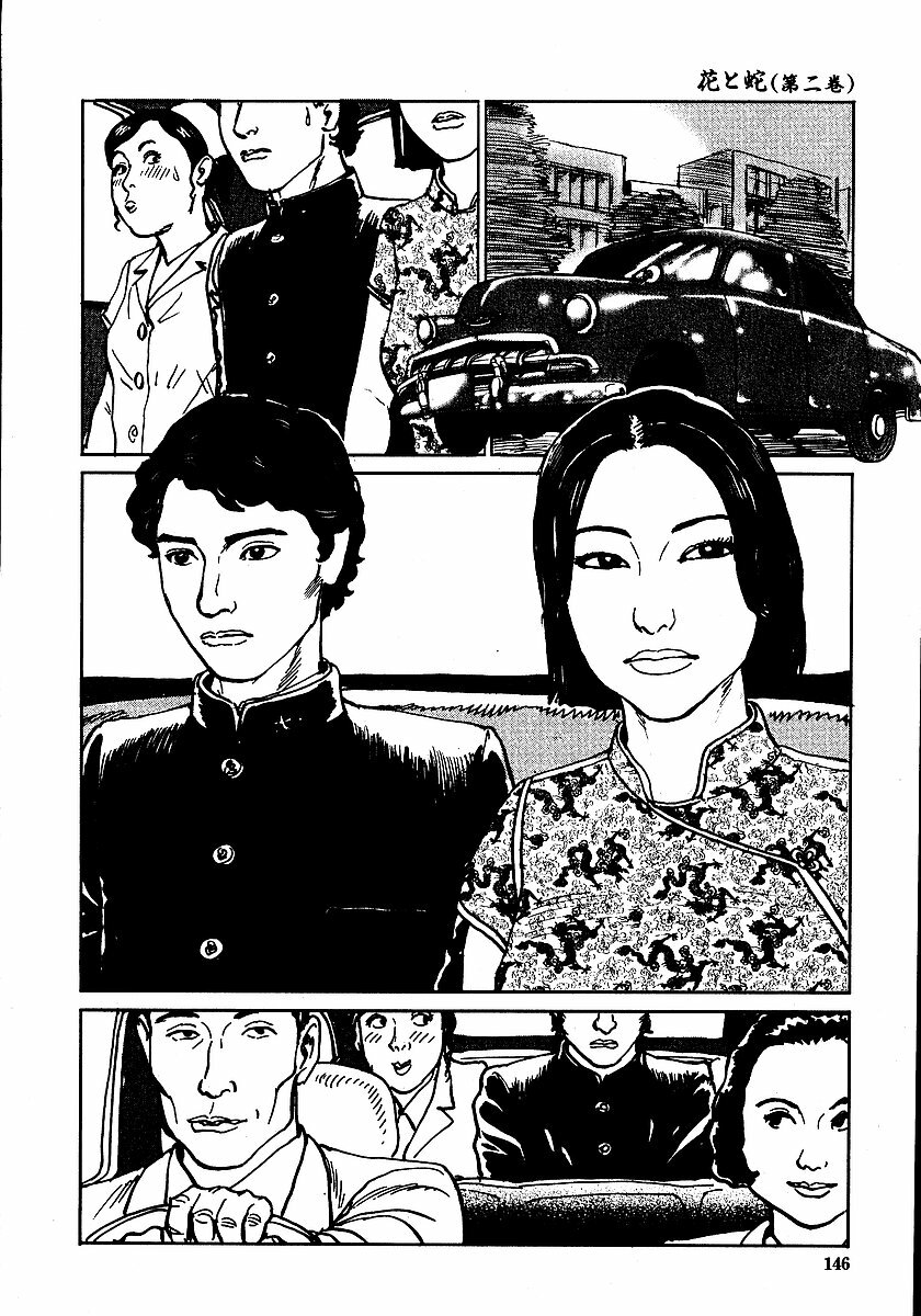 [Dan Oniroku, Osada Kaname] Hana to Hebi 2 page 151 full