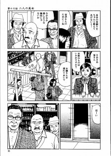 [Dan Oniroku, Osada Kaname] Hana to Hebi 2 - page 36