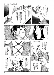 [Dan Oniroku, Osada Kaname] Hana to Hebi 2 - page 38