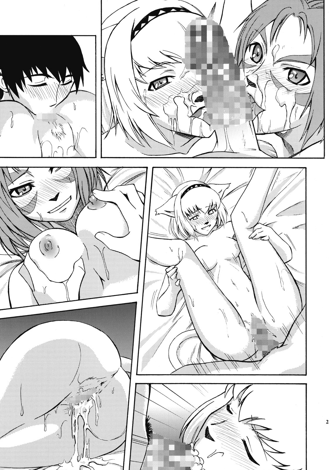 [ARCHENEMY (Kasumi Ryo)] Ein Joghurt wie ein Honig-Dessert. EXTENDED EDITION (Final Fantasy XI) page 20 full
