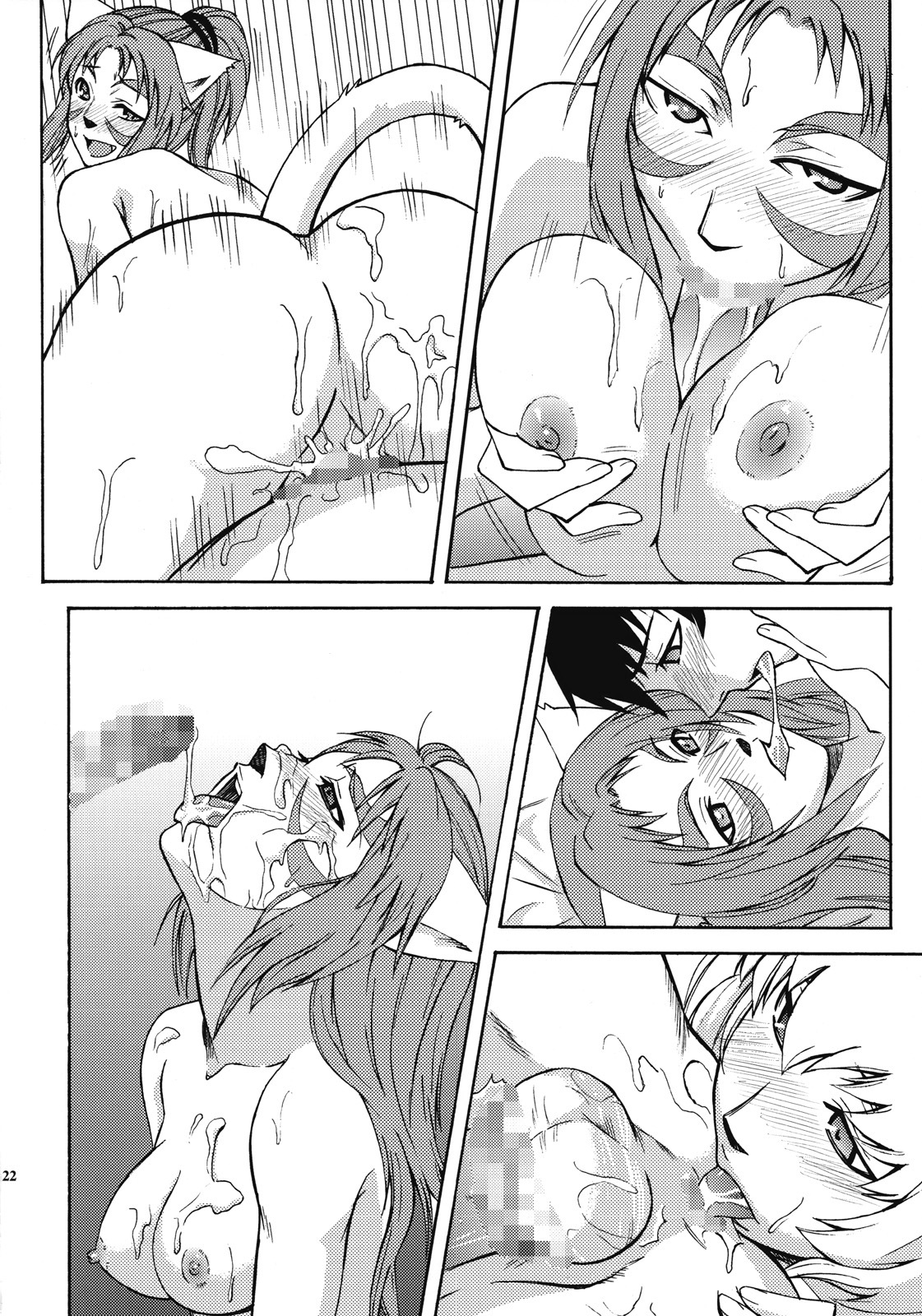 [ARCHENEMY (Kasumi Ryo)] Ein Joghurt wie ein Honig-Dessert. EXTENDED EDITION (Final Fantasy XI) page 21 full