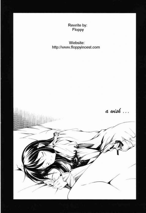 a wish... [English] [Rewrite] [Floppy] page 1 full