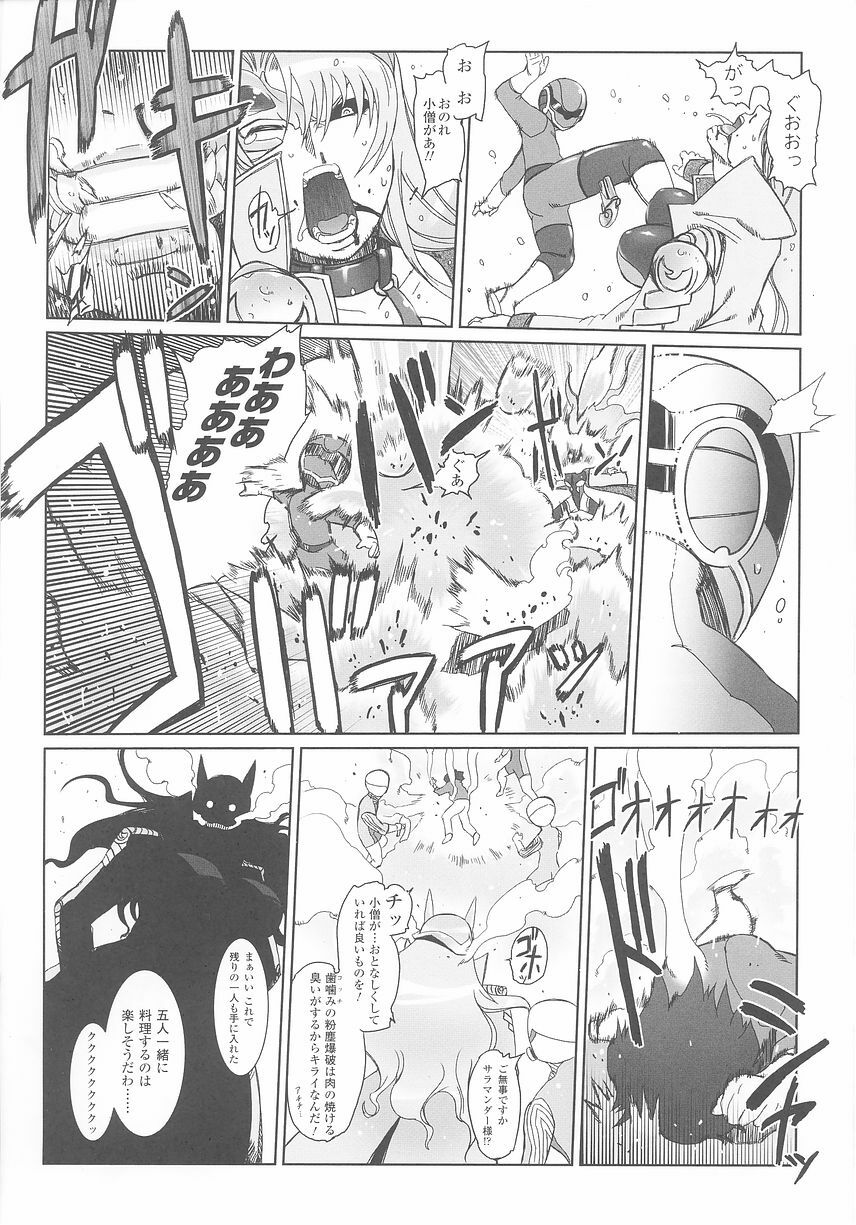 Akuno Onna Kanbu Anthology Comics page 12 full