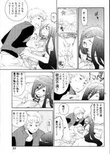 [Mutsuki Nozomi] Ame Nochi Arashi, Tokoro ni Yori Koi? - page 35