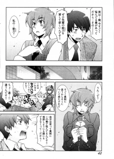 [Mutsuki Nozomi] Ame Nochi Arashi, Tokoro ni Yori Koi? - page 46