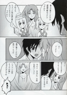 [St. Rio (Kitty, Ishikawa Ippei)] COSMIC BREED 4 (Gundam SEED DESTINY) - page 6