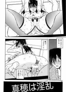 [Sankaku Apron (Sanbun Kyoden, Umu Rahi)] Akebi no Hana - page 10