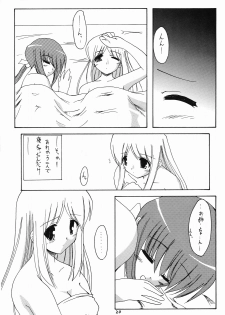 (C66)[Yuugen Jikkou (Gonzaburou)] girlish lover (Ragnarok Online) - page 17